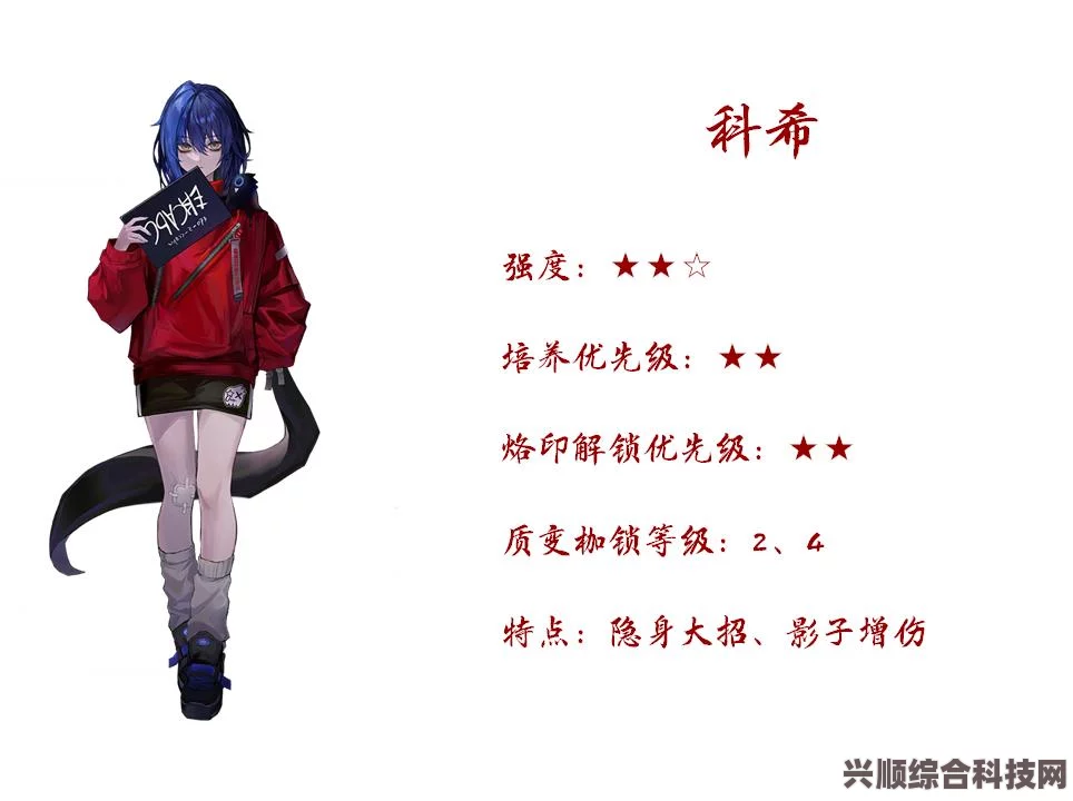 无期迷途，白逸浪里白条深度解析与装束介绍