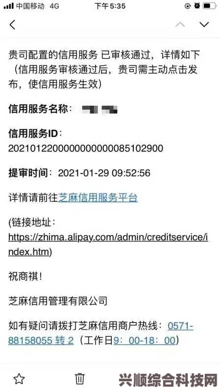 蓝色协议道具全方位制作指南