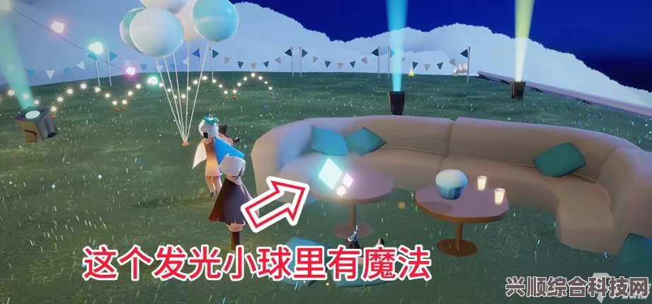 光遇周年庆活动货币获取攻略大全，轻松获取庆典货币，赢取丰厚奖励！
