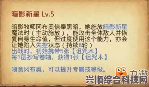 蓝色协议10级材料获取攻略，详细解析材料获取方法与途径