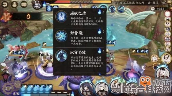 阴阳师消暑合战攻略，玩法详解与阵容推荐