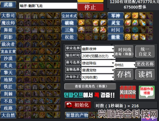风暴幽城搬砖装备搭配攻略，地下城与勇士的装备推荐