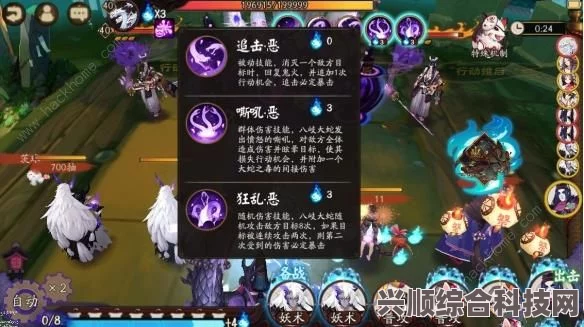 阴阳师蛇魔攻略，高效击败蛇魔与端午蛇魔阵容实战策略解析