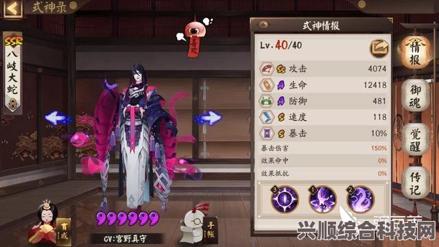 阴阳师蛇魔攻略，如何高效击败蛇魔与端午蛇魔阵容策略