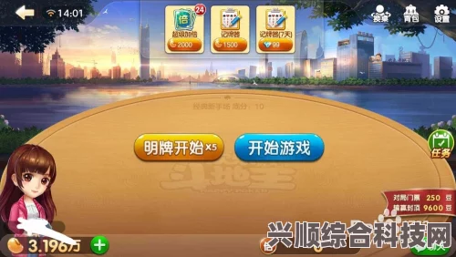 淘宝拍拍乐玩法攻略大全，玩转淘宝拍拍乐，轻松赢取丰厚奖励！