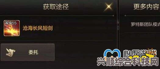 地下城与勇士，免费获取天空套的实用方法详解