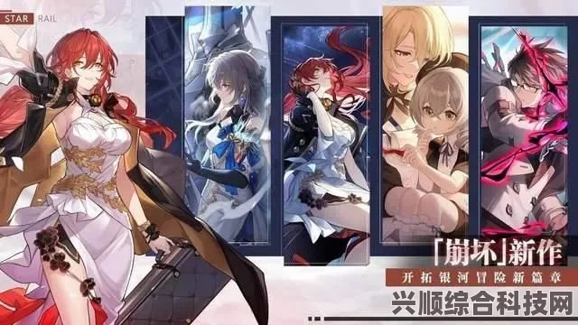 崩坏星穹铁道风系角色培养指南，深度解析角色培养推荐与攻略