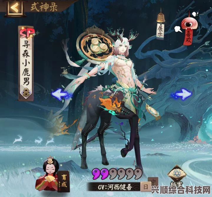 阴阳师SP小鹿男特邀测试名单及特效深度解析