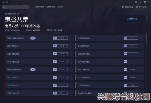 一修大师使用指南，全面详解其功能与操作方法