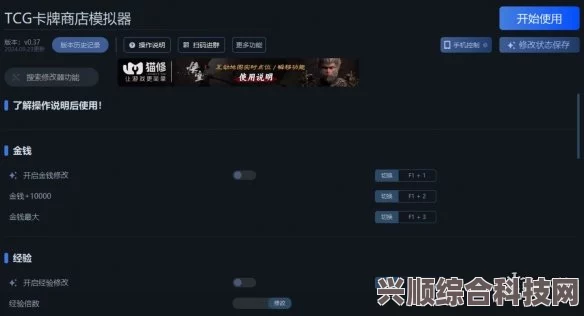 一修大师的使用方法详解