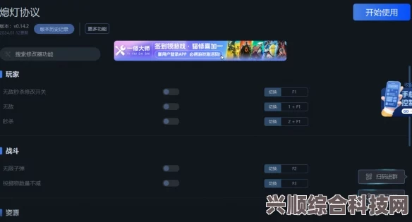 一修大师的使用方法详解