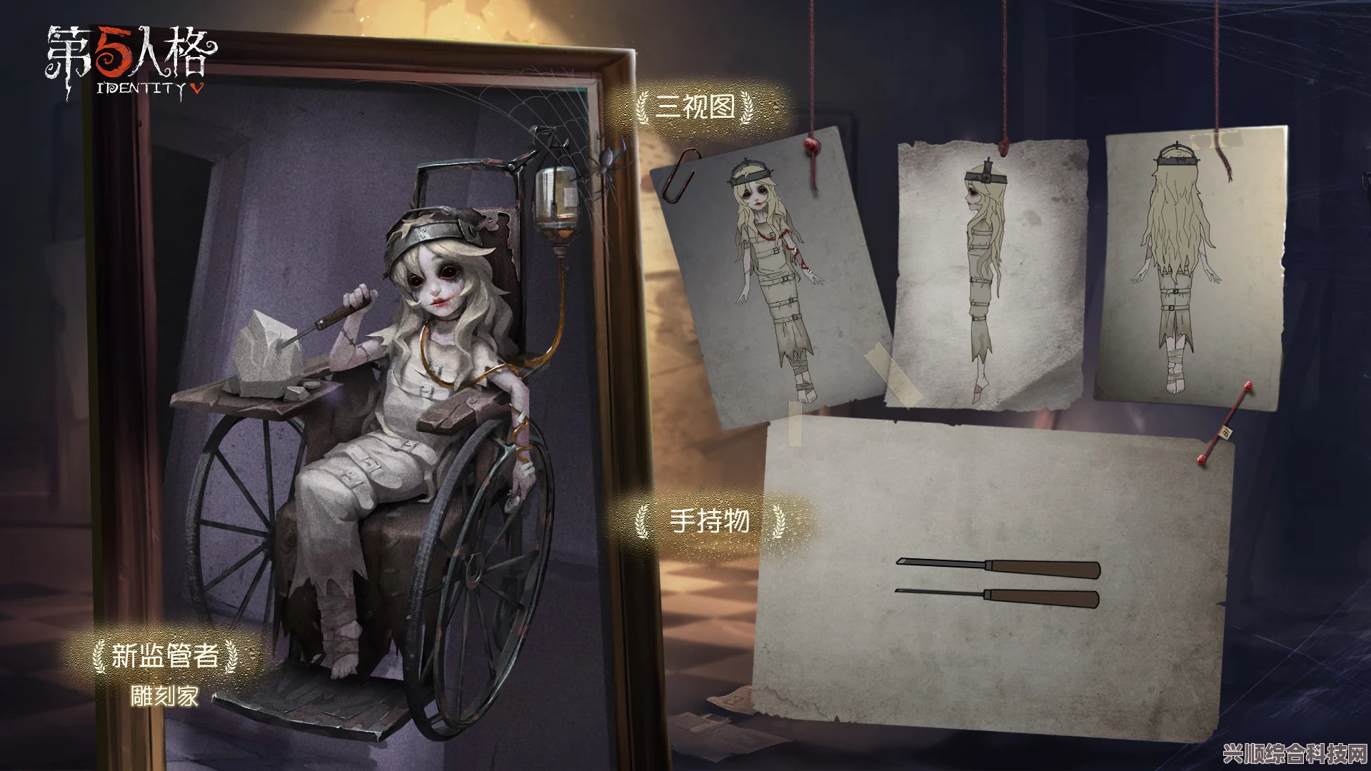 第五人格雕刻家白兔术士皮肤获取攻略及疑难解答手册