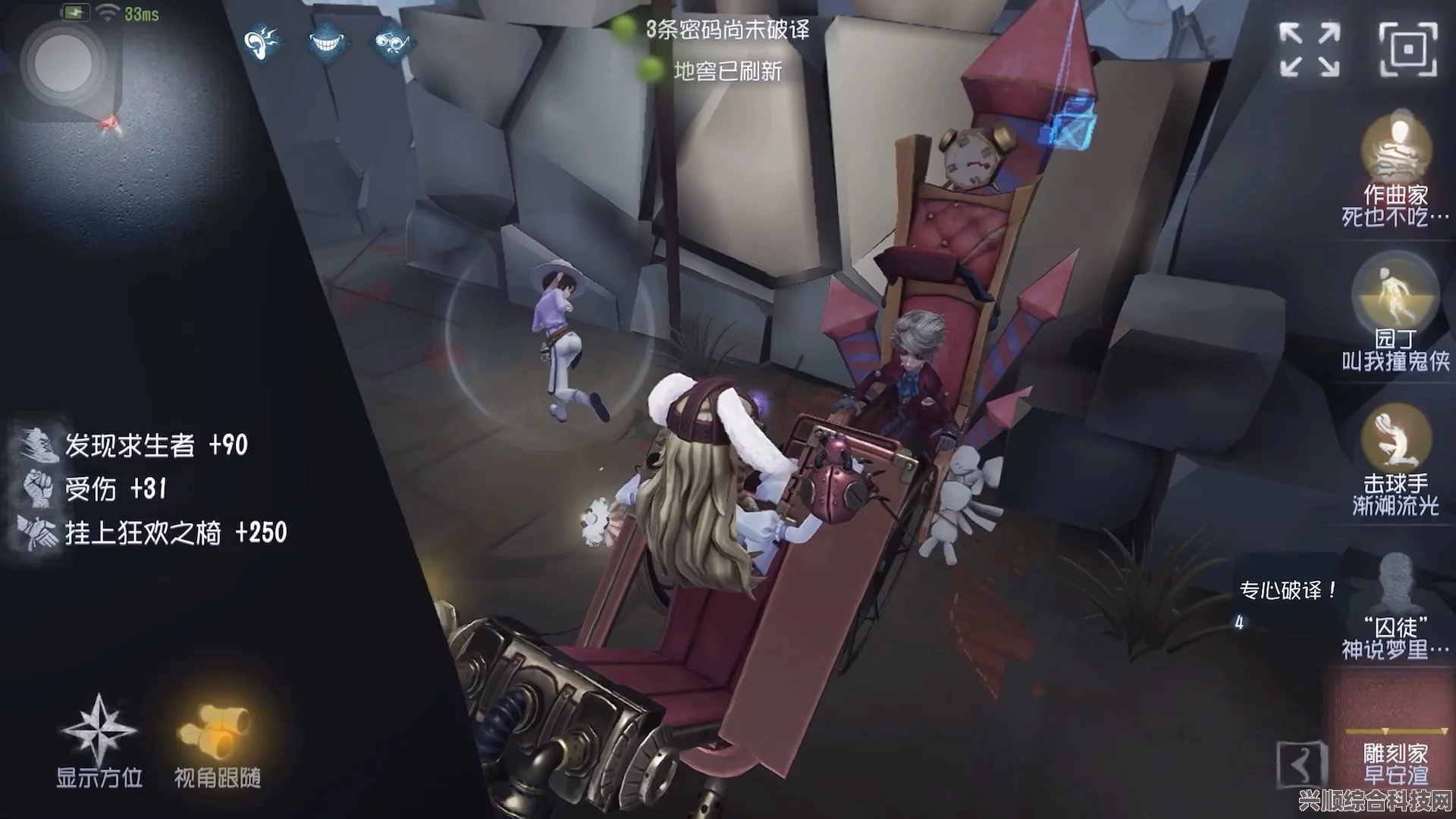 第五人格雕刻家白兔术士皮肤获取攻略及常见问题解答