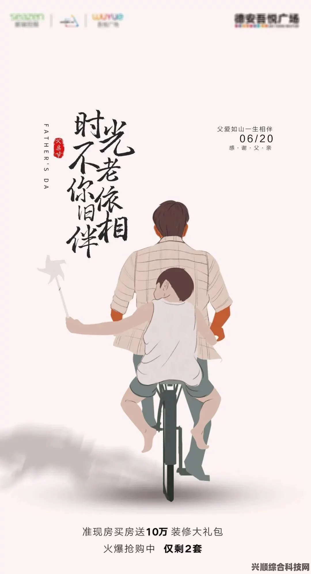 剑与远征父亲节礼包兑换码 2023分享及常见问题解答