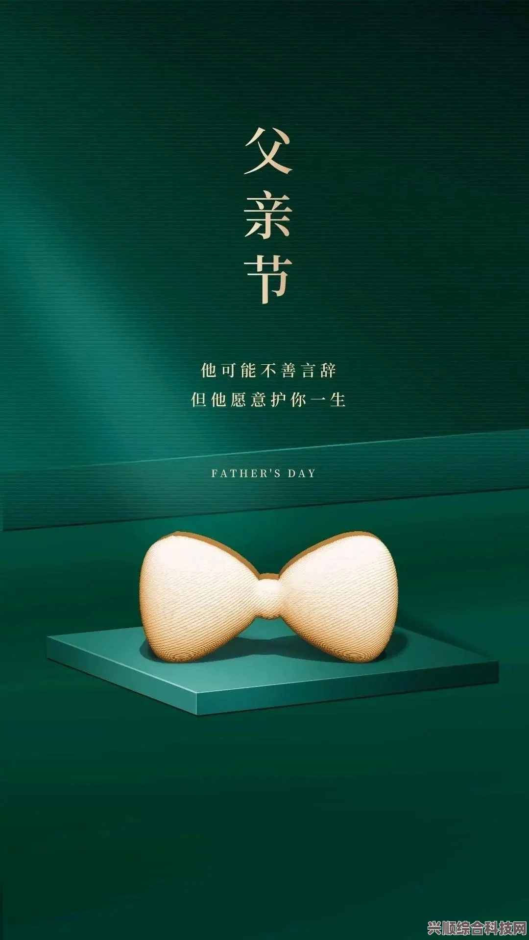 剑与远征父亲节礼包兑换码 2023分享及常见问题解答