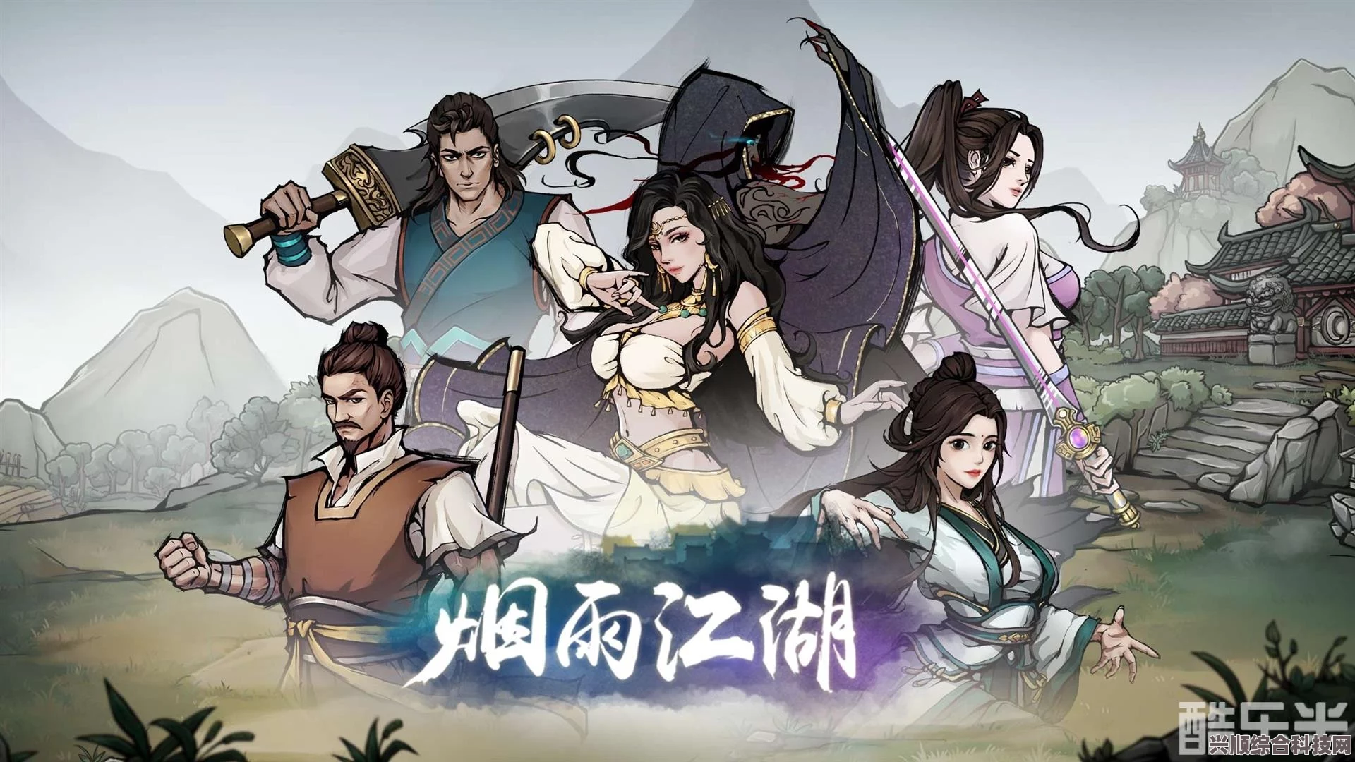 烟雨江湖厂狱支线任务攻略详解