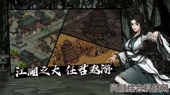 烟雨江湖厂狱支线任务玩法介绍