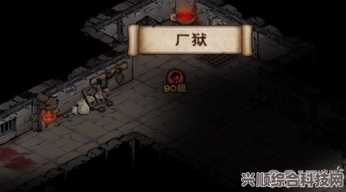 烟雨江湖厂狱支线任务玩法介绍
