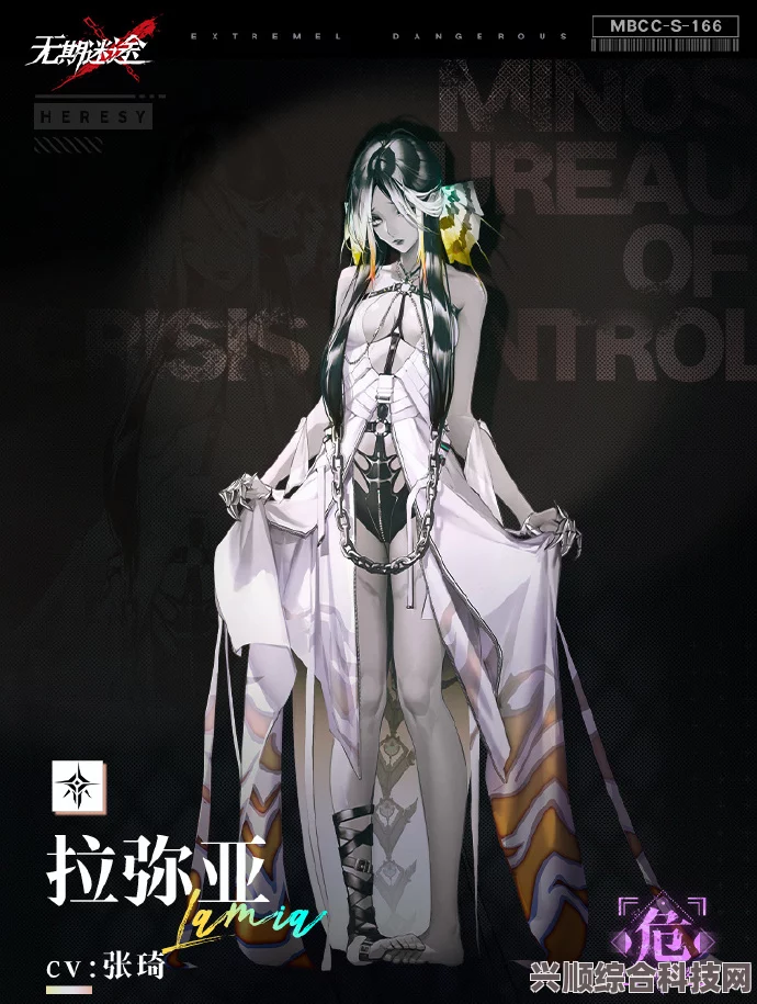 无期迷途，拉弥亚角色属性深度解析与角色档案介绍