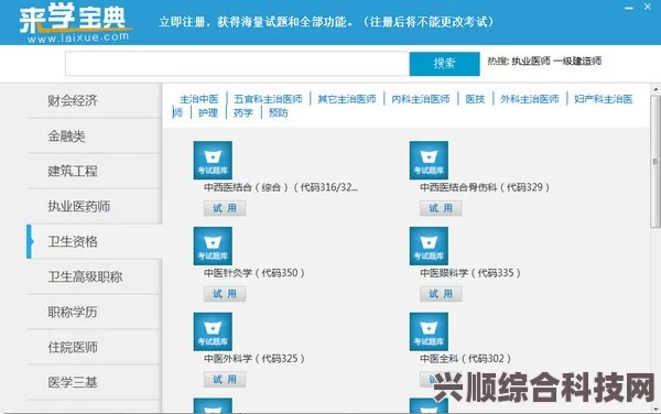 天国拯救十项修改器下载地址介绍及常见问题解答