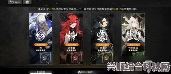 白夜极光，章鱼妹强度深度解析与介绍