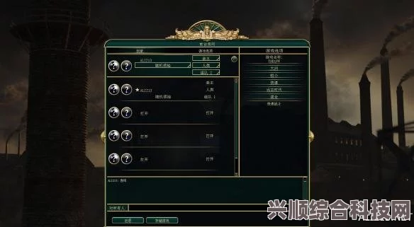 游侠对战平台消逝的光芒联机指南，详细步骤解析