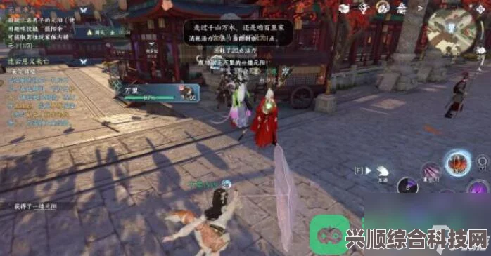 逆水寒手游攻略，如何进入无根门