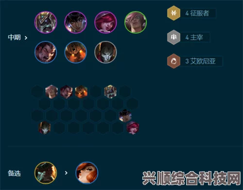 云顶之弈s9堡垒巨神枪阵容全面解析，搭配策略与选择指南