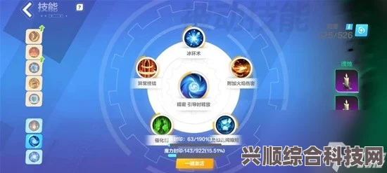 火炬之光无限冰火融合攻略，冰火双元素极致体验指南