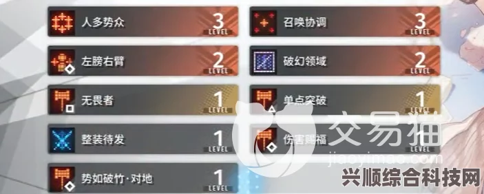 白荆回廊烙痕属性详解，SSR烙痕属性一览