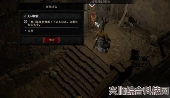 暗黑破坏神4游侠无限眩晕流，威能必备指南
