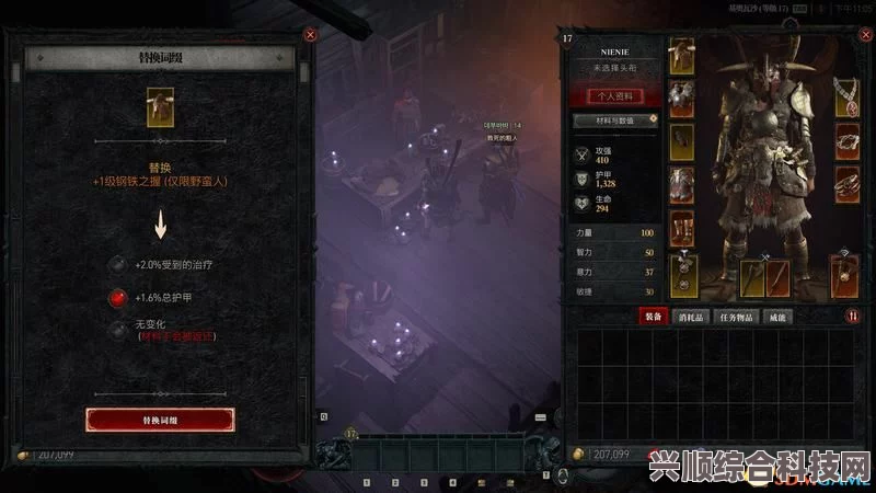 暗黑破坏神4游侠无限眩晕流，威能必备指南
