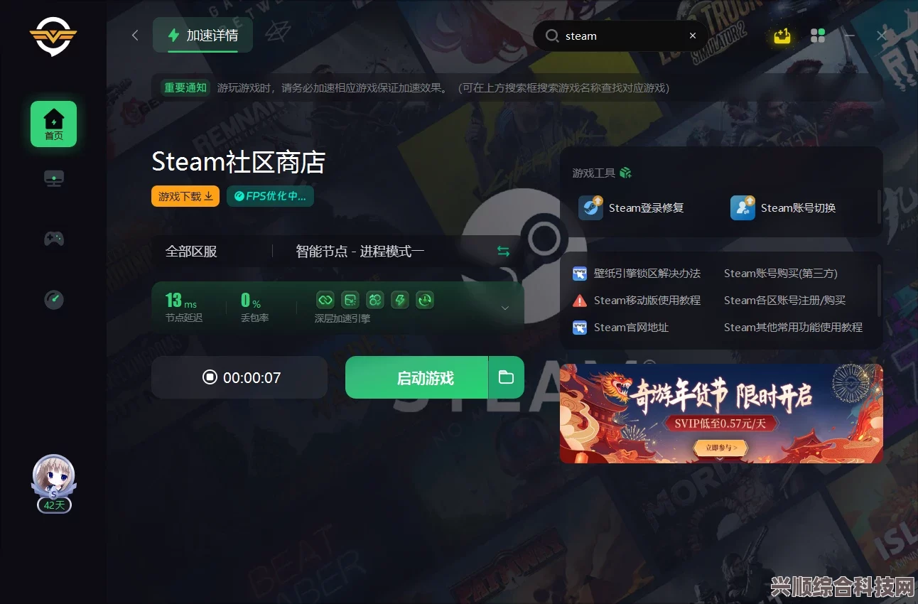 熔炉密林无法移动怎么办？解决策略分享