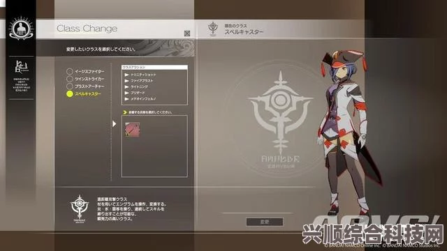 蓝色协议游戏中猫耳装备获取攻略详解