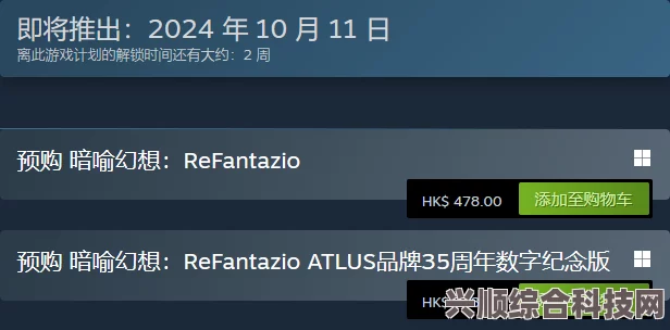 极限国度PS5继承PS4时杯数不增加问题解析与解决方案探讨