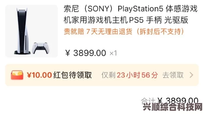 极限国度PS5继承PS4时杯数不增加解决方法探讨