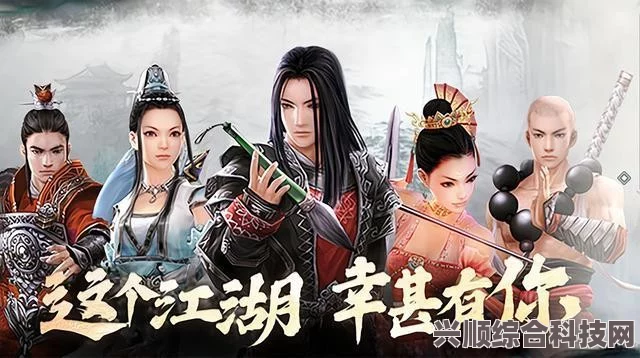 你的江湖门派之选，探寻最佳江湖门派之路