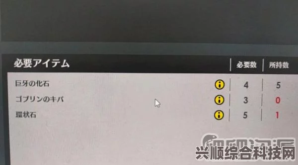 蓝色协议环状石的获取方法与地点分享