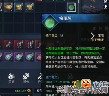 逆水寒手游终止衰老计划，不老传说与生育机制探讨的未来游戏世界展望