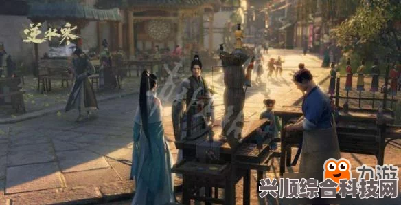 逆水寒手游终止自然衰老计划，未来游戏世界中的不老传说与生育机制探讨