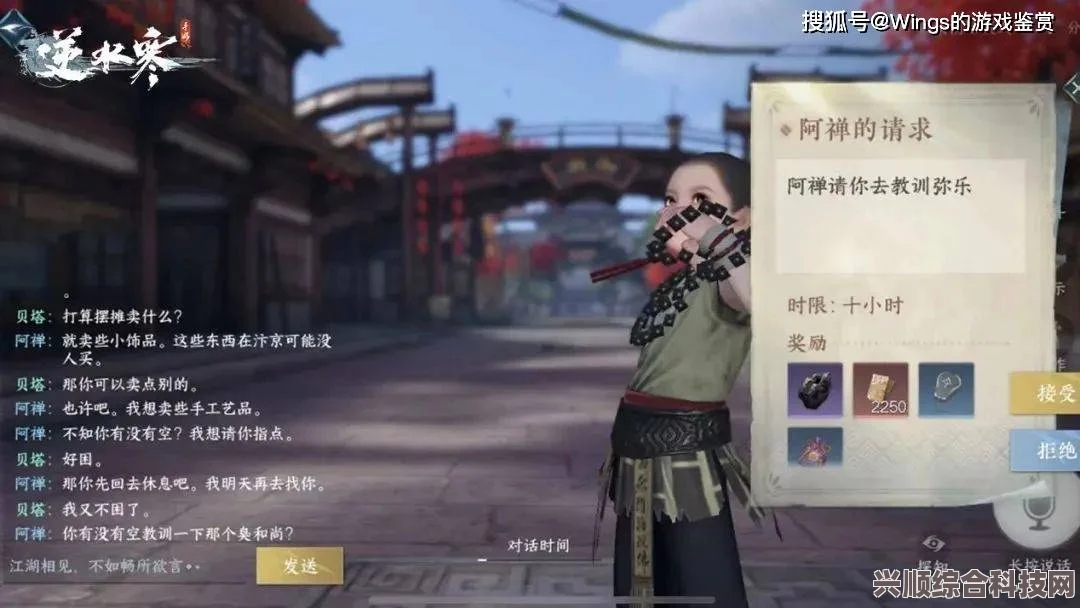 逆水寒手游自然衰老系统上线时间揭秘，衰老系统深度解析与体验问答