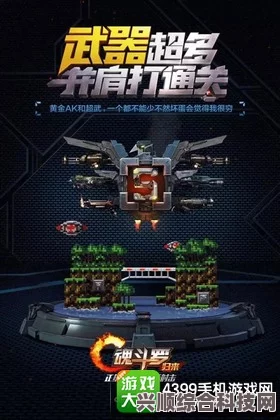 夜间警备好结局达成攻略，解锁最佳收尾全步骤
