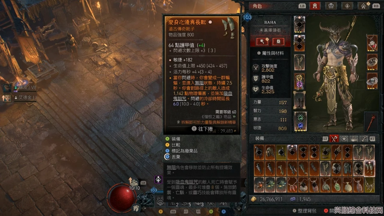 暗黑破坏神4命运之拳装备深度评价