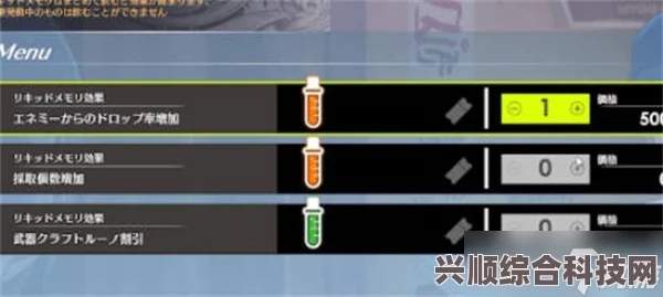 蓝色协议特体记忆获取攻略，详尽步骤助你轻松入手