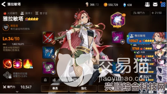 第七史诗，四星角色深度解析与培养价值指南