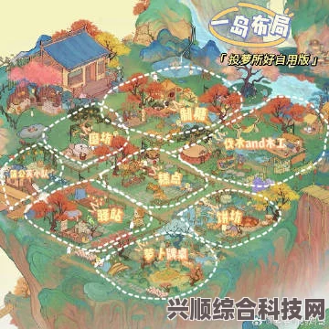 桃源深处有人家内省若七日攻略详解，七日探险之旅