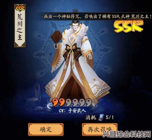 阴阳师SP小鹿男技能介绍及其特色
