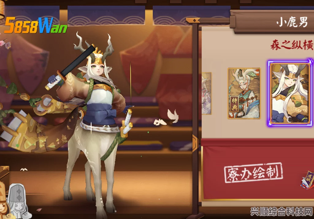 阴阳师，正式服更新SP小鹿男上线与百鬼奕端午活动启动详解