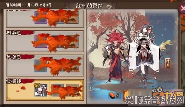阴阳师，6月21日正式服更新内容详解及SP小鹿男上线与百鬼奕端午活动启动
