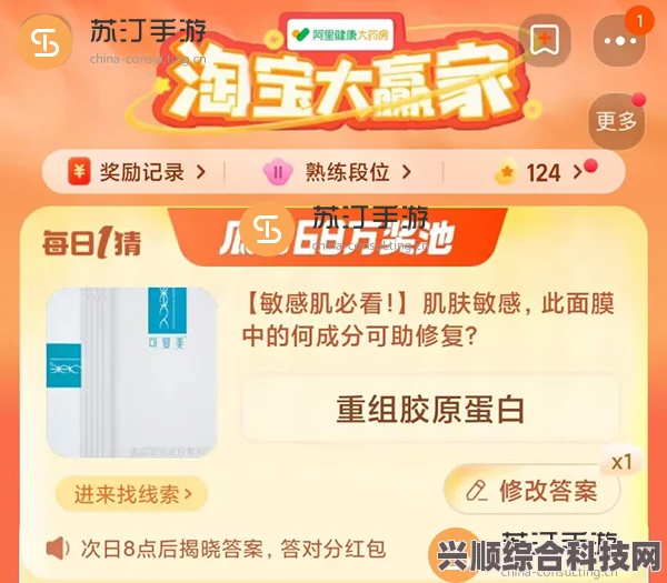 淘宝大赢家界面入口解析及每日一猜答案揭秘（6月21日更新）